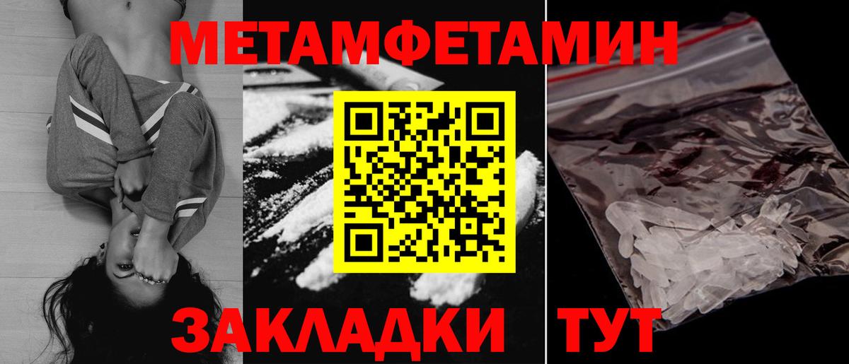 АМФЕТАМИН 98%  Вход с VPN  Amphetamine  Белореченск 