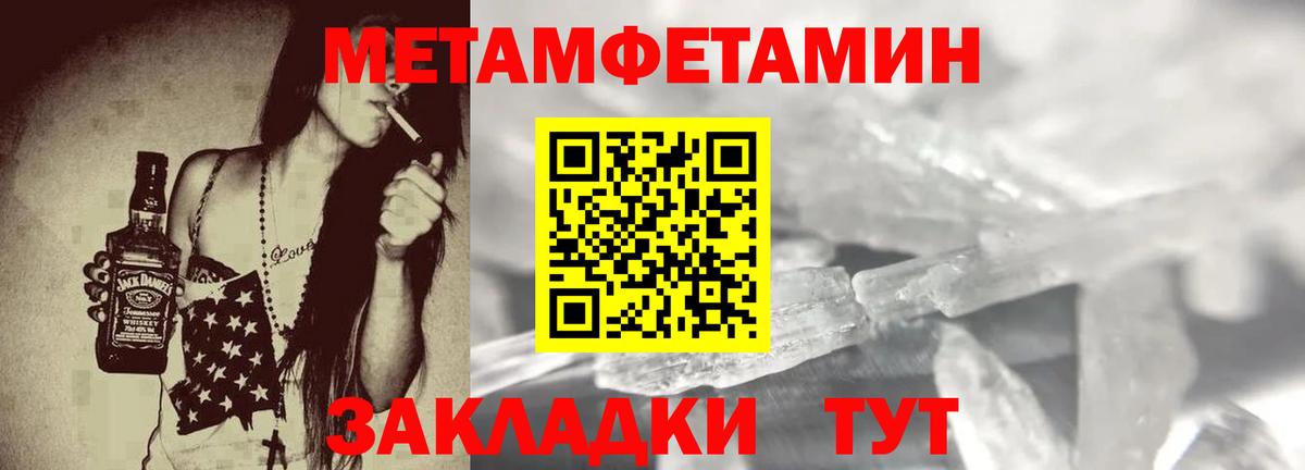 Амфетамин 98% Белореченск