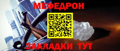 бошки Чебоксары