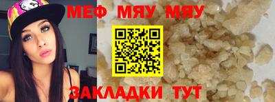 mdpv Чапаевск