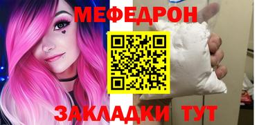 круглые Чебаркуль