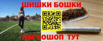 бошки Чебоксары