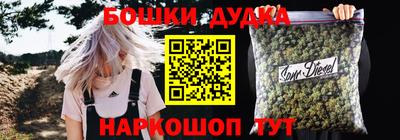 бошки Чебоксары