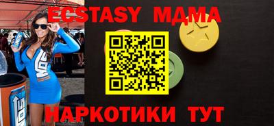 круглые Чебаркуль