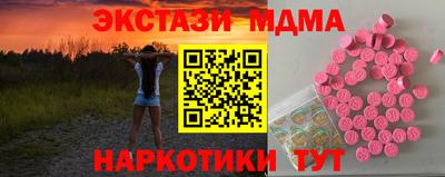 mdpv Чапаевск