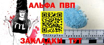 бошки Чебоксары