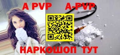 бошки Чебоксары