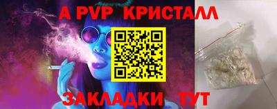 бошки Чебоксары