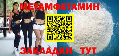 бошки Чебоксары