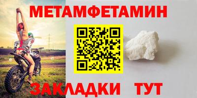 круглые Чебаркуль