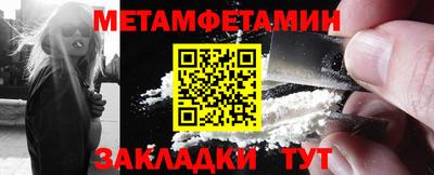 бошки Чебоксары