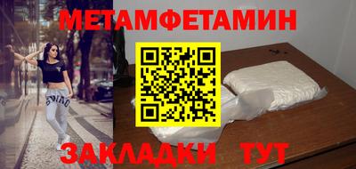 mdpv Чапаевск
