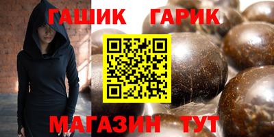 круглые Чебаркуль