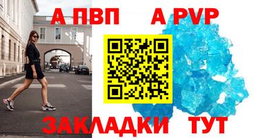 mdpv Чапаевск