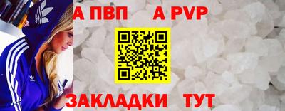 mdpv Чапаевск