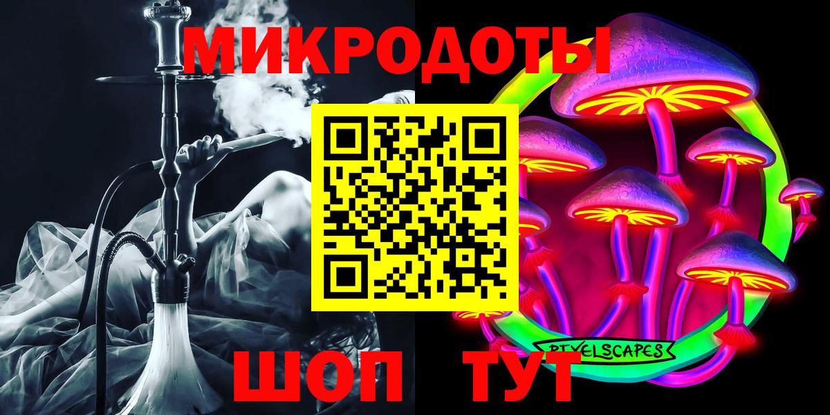 Псилоцибиновые грибы GOLDEN TEACHER  Вход с VPN  Белореченск 