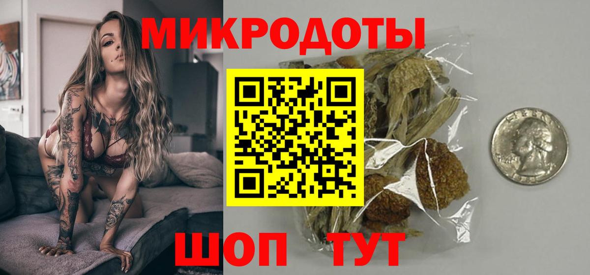 Псилоцибиновые грибы GOLDEN TEACHER Белореченск