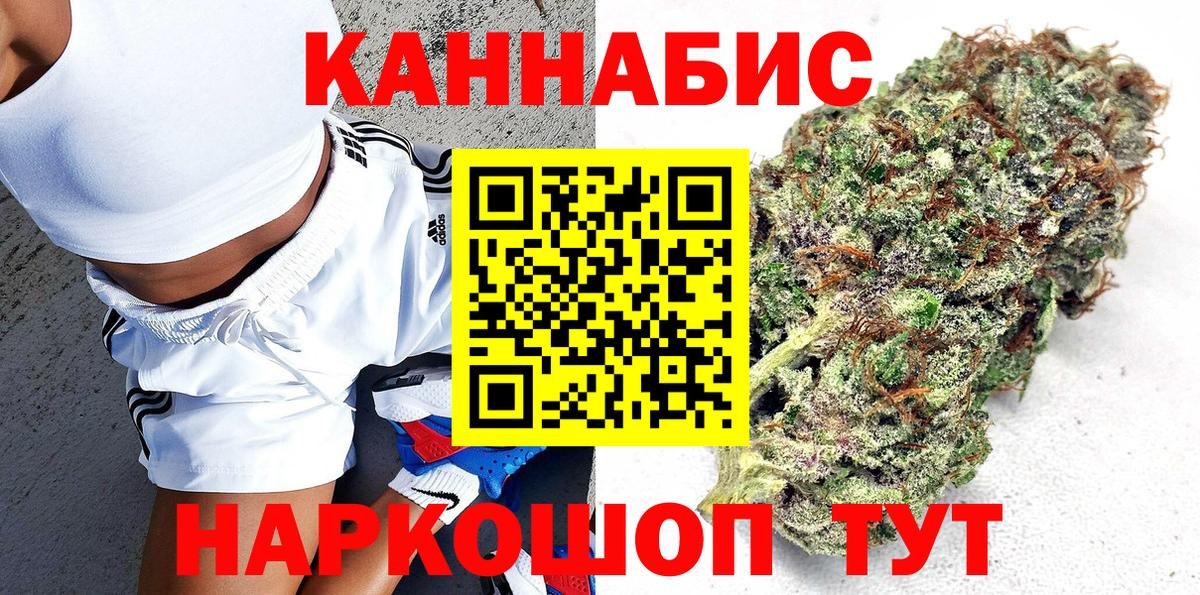 Конопля Amnesia  Шишки марихуана планчик  Бошки марихуана конопля  Вход с VPN  Белореченск 